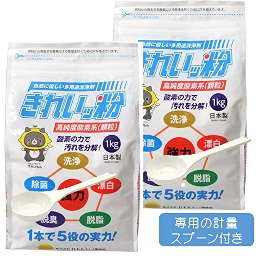 Amazon.co.jp: 過炭酸ナトリウム（酸素系）洗浄剤 きれいッ粉 詰替え用